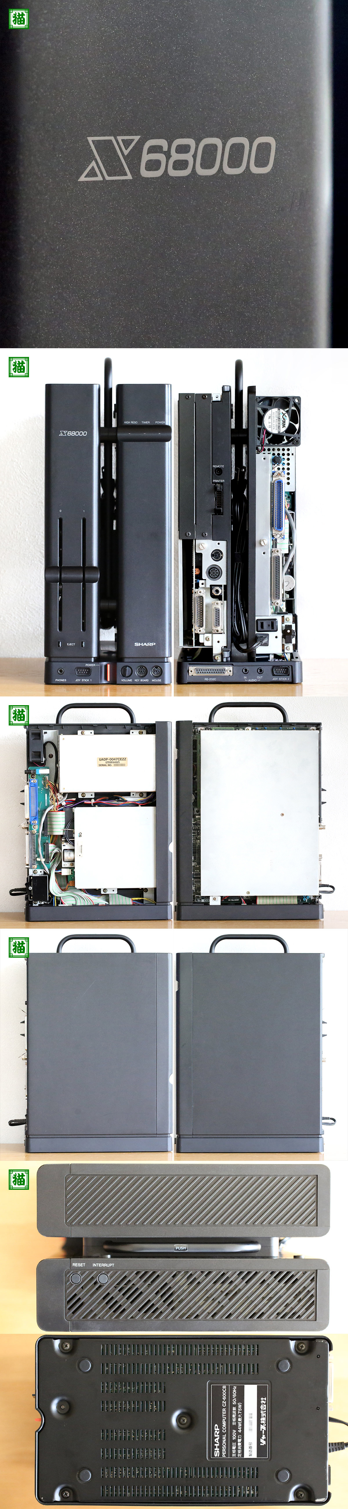 SHARP X68000 CZ-600CB 初代RAM:2MB 静音ファン搭載【オーバーホール済